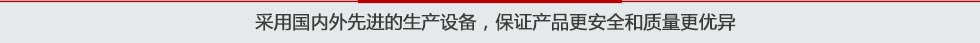 合作伙伴2