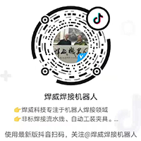 鑫洋化工